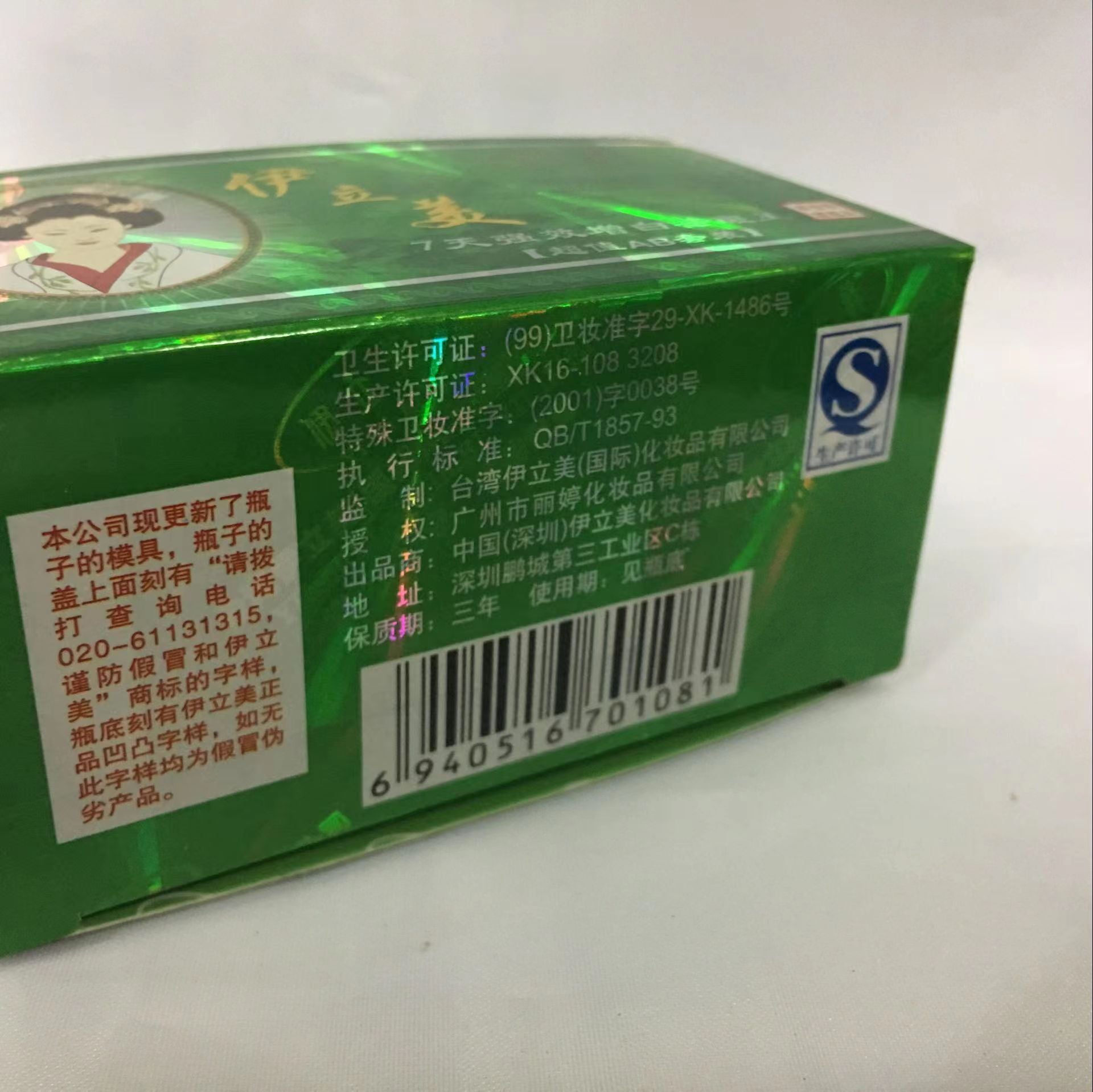 1f29ddb3-0300-4dd6-9ad0-4f66c55faa33